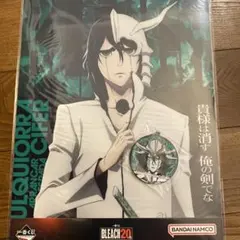 BLEACH 一番くじ ウルキオラ