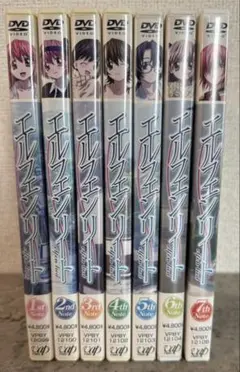 エルフェンリート DVD 全7巻セット