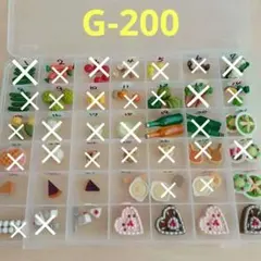 シルバニア　小物　G