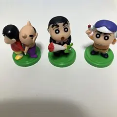 クレヨンしんちゃん ミニフィギュア 3体セット
