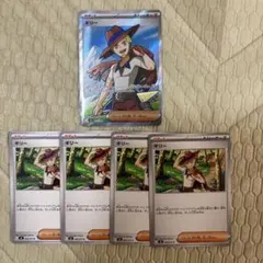ポケモンカード ギリー SR 1枚 U 4枚 計5枚セット
