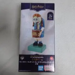 三*郎様 ハリーポッター 一番くじ ラストワン賞