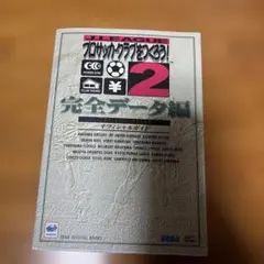 Item thumbnail for item cbe4415b-365e-4e2b-a3d5-5e3254908510