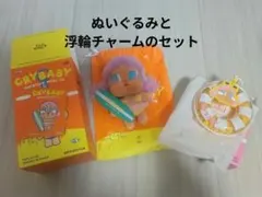 CRYBABY Vacation Mode 【Lets surf】