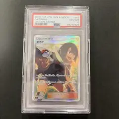 ひ*ん様 【最終値下げ】PSA10 ヒガナ SR ポケモンカード ドラゴンストー ひ*ん様 【最終値下げ】PSA10 ヒガナ SR ポケモンカード ドラゴン