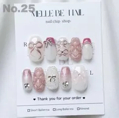 ネイルチップ オーダー フレンチ ガーリー キルティング 韓国 ピンク ミラー