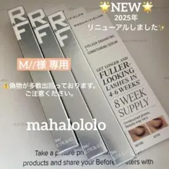 2026年最新】ロダンアンドフィールズ ラッシュブーストの人気アイテム