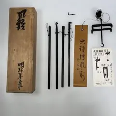 2026年最新】明珍火箸風鈴の人気アイテム - メルカリ
