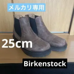 ✨良品⭐︎Birkenstock ビルケンストック⭐︎サイドゴアブーツ　25cmのサムネイル