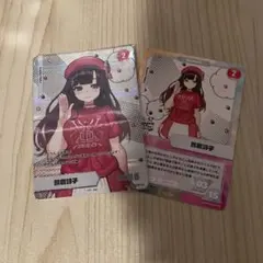 にじさんじ　まとめ売り 鈴鹿詩子