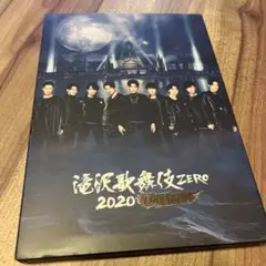 滝沢歌舞伎 ZERO 2020 The Movie('20松竹)〈2枚組〉