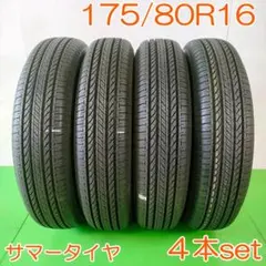 BRIDGESTONE 175/80R16 DUELER H/L YA2950のサムネイル