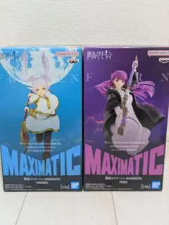 葬送のフリーレン MAXIMATIC フリーレン&フェルン
