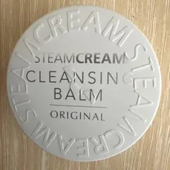 スチームクリーム クレンジングバームのサムネイル