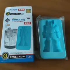 機動戦士ガンダム マイルーム戦役 シリコントレー 製氷用 未開封品 1番