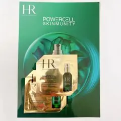 ヘレナルビンスタイン　スキンミュニティセラム　新発売　美容液　サンプル　試供品