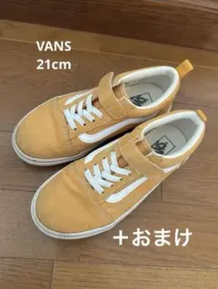 2足セット！？！21cm Vans イエロー スリッポン キッズシューズ