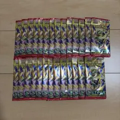 ポケモンカード ストームエメラルダ 未開封 バラパック 重量サーチ