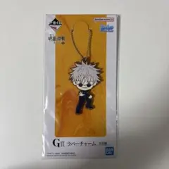 呪術廻戦 一番くじ ラバーチャーム 五条悟