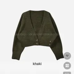 nugu クロップ ニット カーディガン　カーキ
