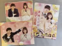 ねこになりたい様 リクエスト 2点 まとめ商品