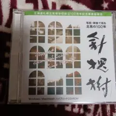 Item thumbnail for item 94f77496-f2f8-43c3-90b1-daf5cfaade67