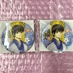 銀魂 和紙風缶バッジ 土方 まとめ売り 13個 銀魂 和紙風缶バッジ 土方 まとめ売り 13個 銀魂 THE FINAL