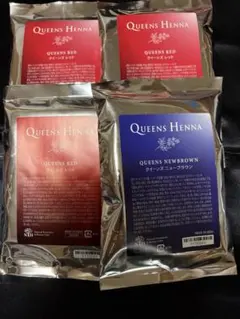 【未使用】クイーンズヘナ NEW BROWN / HERB BROWNセット クイーンズ ヘナ ニューブラウン – Queens Henna