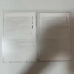 2025年最新】古書店街の橋姫 ぬいぐるみの人気アイテム - メルカリ