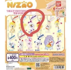 未開封◇匿名配送】Nizoo つまんでつなげてますこっと リヨ マヤン