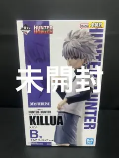 HUNTER x HUNTER キルア フィギュア 一番くじ B賞 未開封