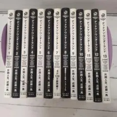 マンガ　全巻セット　まとめ売り　デッドマンワンダーランドなど デッドマン・ワンダーランド 全13巻 片岡人生(エウレカ著者