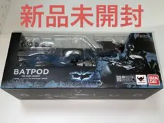 2025年最新】MAFEXバットポッドの人気アイテム - メルカリ