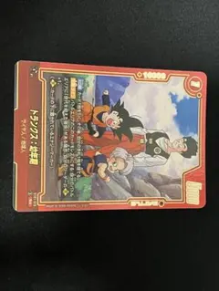 ドラゴンボールフュージョンワールド　トランクス幼年期 R パラレル