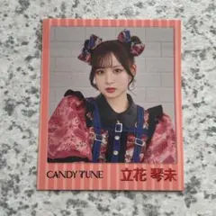 立花琴未 キーホルダー ステッカー Amazon.co.jp: CANDY TUNE 立花琴未 ステッカー アクキー : おもちゃ