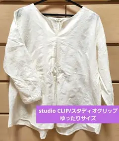 スタディオクリップ　レース柄トップス　大きなサイズ　コットン 綿100