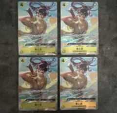 菊之丞　パラレル　ワンピースカードゲーム