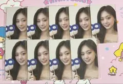 TWICE ツウィ トレカセット オフラインくじ