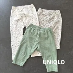 ベビー用パンツセット 100cm 3枚組　UNIQLO