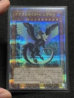 2025年最新】ドラゴンメイド 25thの人気アイテム - メルカリ