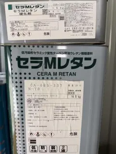 エルセラーン ネオベジータ ソレールスーパー 5本セット - メルカリ