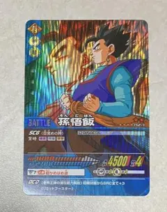ドラゴンボール データカードダス 148-Ⅰ - メルカリ