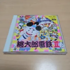 2026年最新】pcエンジン 桃太郎電鉄の人気アイテム - メルカリ
