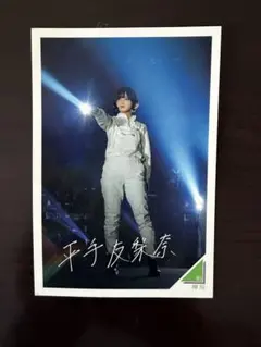 2026年最新】欅坂46 直筆サイン入りの人気アイテム - メルカリ