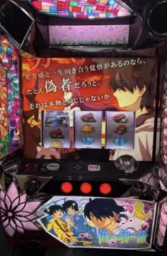 A－SLOT偽物語／ZR コイン不要機付 自宅まで配送可 - メルカリ