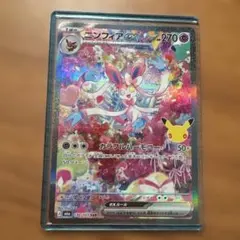 ニンフィアex SAR MEGA 拡張パック