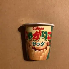 じゃがりこ　マグネットのサムネイル