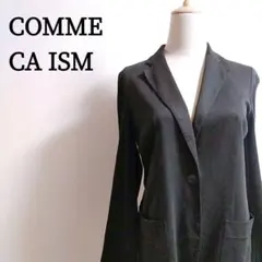 コムサイズム ロングジャケット 黒 L ジャージ素材 きれいめ