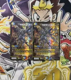 地獄帰りの騎士　アンリミテッドアヴァラルド　winner プロモ 2026年最新】アヴァラルド プロモの人気アイテム - メルカリ