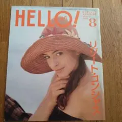 HELLO! KNIT 1989年8月号